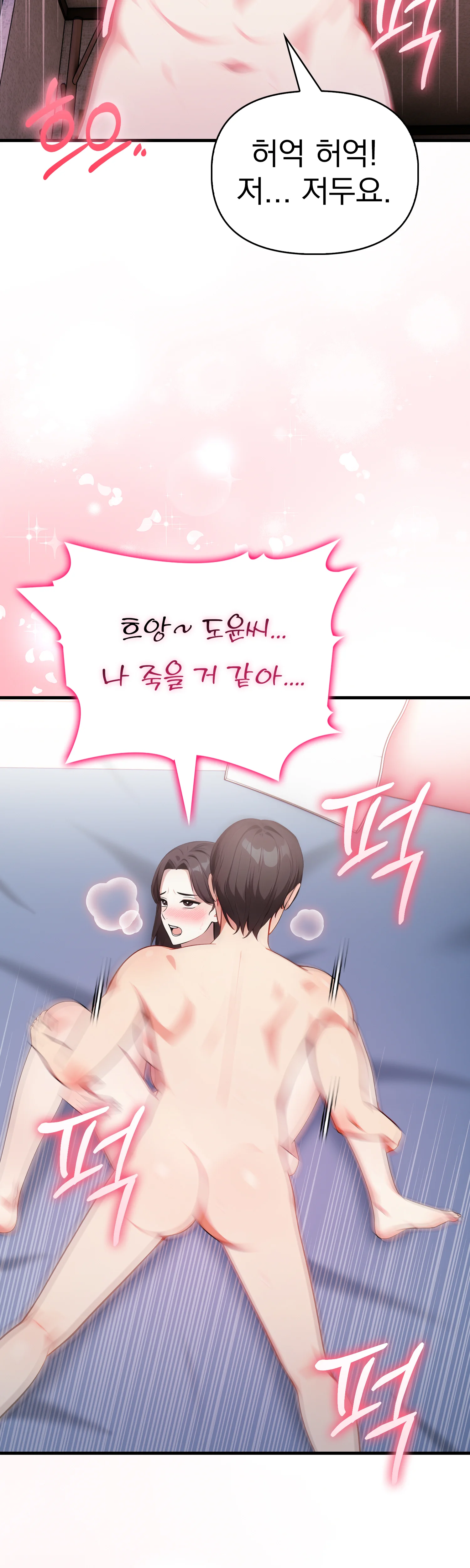 5화 39